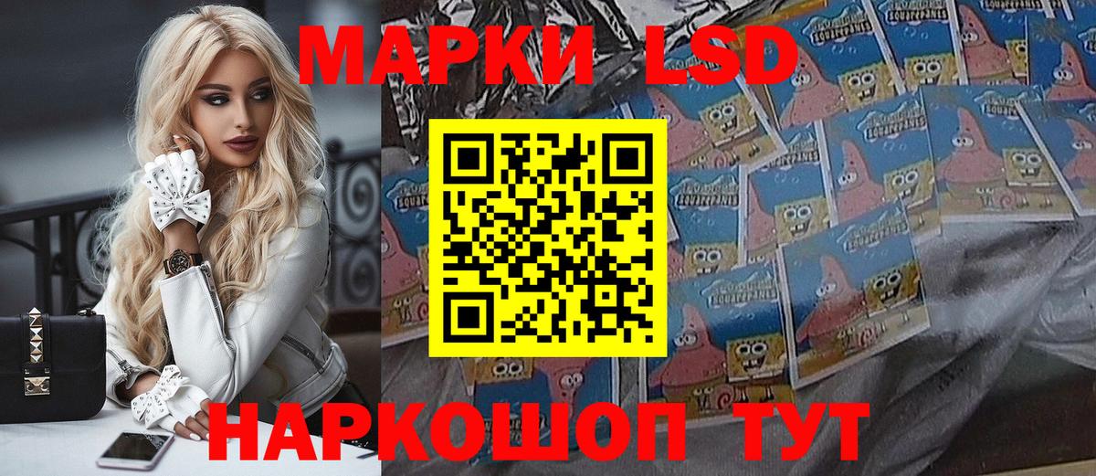 Марки 25I-NBOMe 1,8мг Лесосибирск