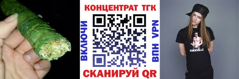 где купить   Лесосибирск  ТГК вейп 