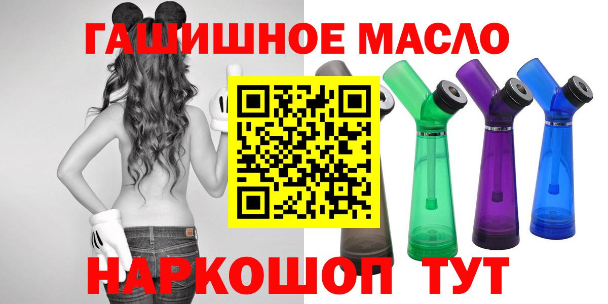 ТГК Wax  Дистиллят ТГК вейп  Лесосибирск  купить закладку  Вход с VPN 