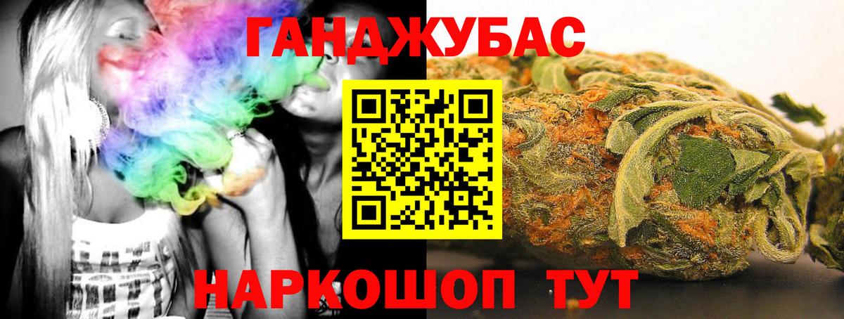 Конопля OG Kush  МАРИХУАНА Amnesia  Лесосибирск  МАРИХУАНА конопля  Вход с VPN 